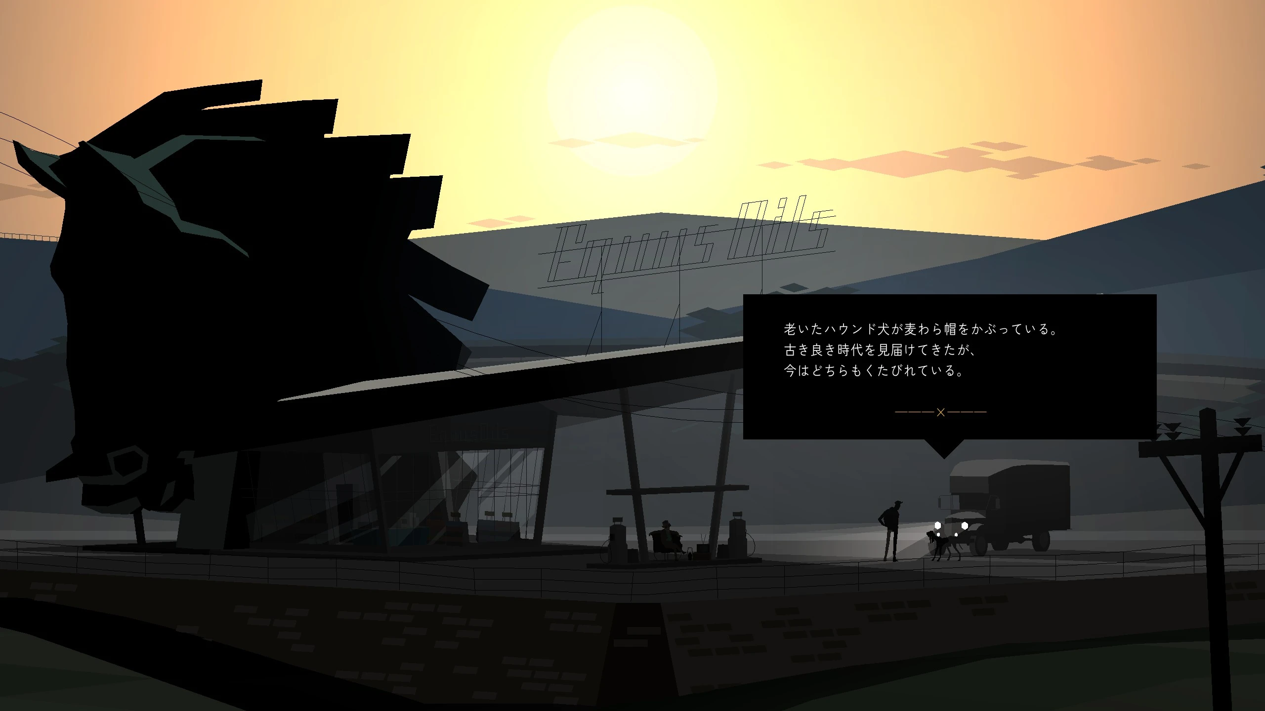 Silent Reverie for Android