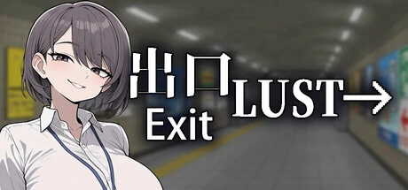Exit Lust Download