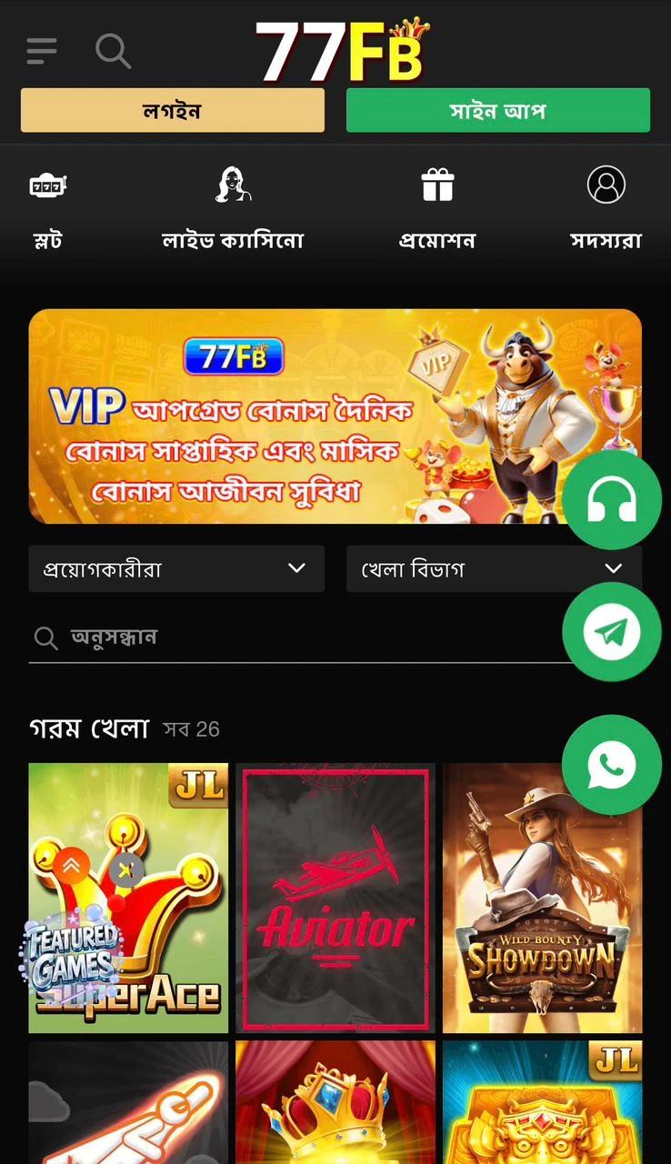 77 FB