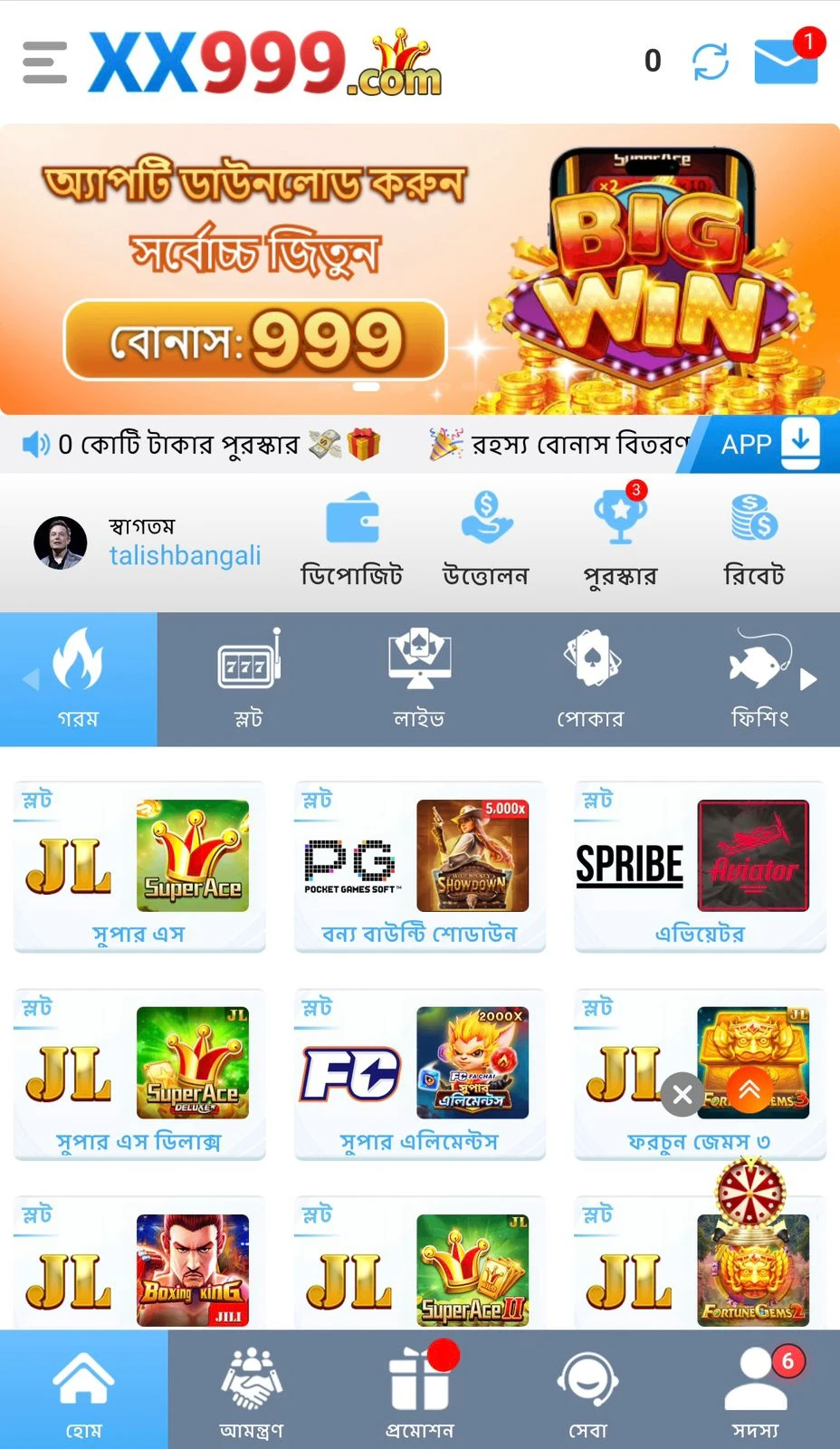 CB666