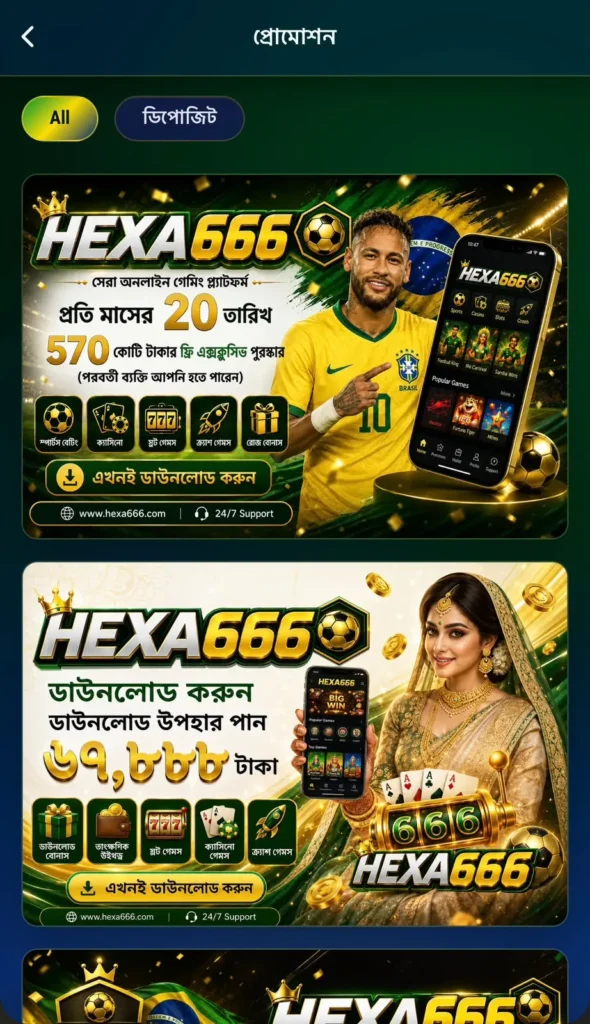 FAST WIN