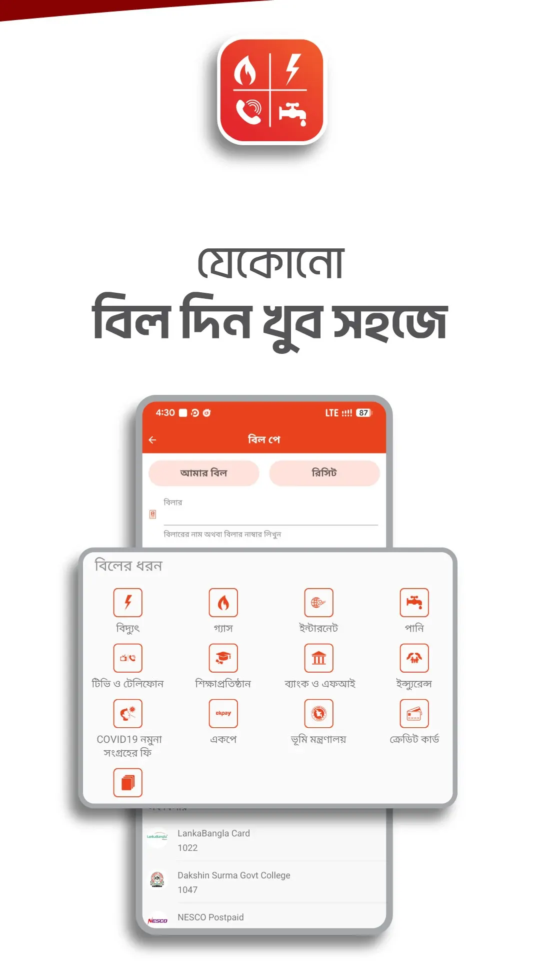Nagad Android