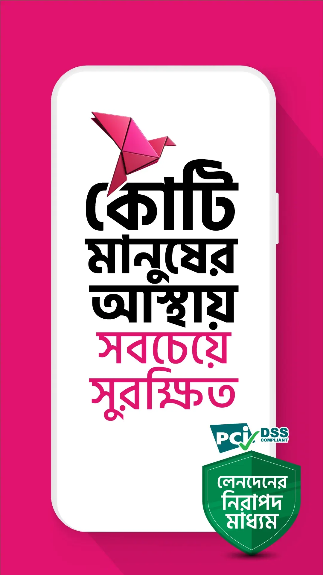 bKash APK